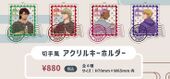 Stamp Style Acrylic Keychain (切手風アクリルキーホルダー) ¥880 4 types