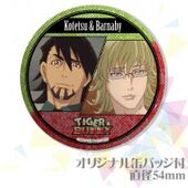 Kotetsu & Barnaby Can Badge NFS Came with Priroll macaroons