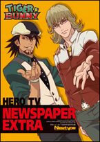 Hero TV Newspaper Extra Oct 2011 Newtype furoku