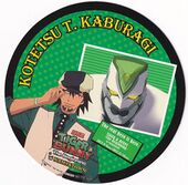 Original Coaster (オリジナルコースター) NFS Came with food or drink order