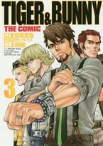 Tiger & Bunny The Comic Vol. 3