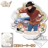 Acrylic Stand (Antonio) (アクリルスタンド〜アントニオ〜) K Prize