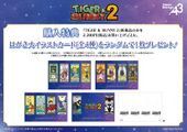 Tarot Card Illustrated Card (イラストカード) NFS 4 types, one per ¥2,200 spent at eeo Store