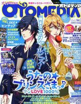Otomedia July 2011 Vo. 3