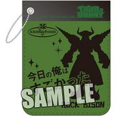 Pass Case (Rock Bison) (パスケース 「ロックバイソン」) 4510417158578 Broccoli ¥822