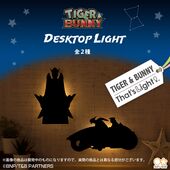 Desktop Light (デスクトップライト) Sun-Star ¥3,850 2 types