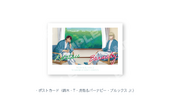 Summer Resort Heroes Postcard (Kotetsu & Barnaby) (ポストカード 鏑木・T・虎徹＆バーナビー・ブルックス Jr.) NFS With admission to bath house