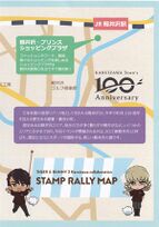 Stamp Rally Booklet (Inside) NFS