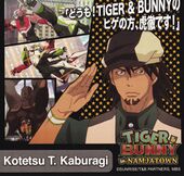 Tiger & Bunny in Namco Namjatown Sticker Set Sticker (Kotestu) (ステッカーセット)