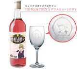 Characro To Me & To Us! Glass Set ¥7,800 Set of rosé wine & glass