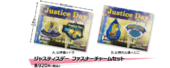 Characro Justice Day Zipper Charm Set (ジャスティスデー ファスナーチャームセット) ¥920 2 types