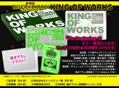 Tiger & Bunny -The Beginning- King of Works