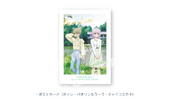 Summer Resort Heroes Postcard (Pao-Lin & Lara) (ポストカード ホァン・パオリン&ラーラ・チャイコスカヤ) NFS Show rubber band at even shop