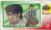 3D IC Card Sticker (Kotetsu) (3D IC カードステッカー) Maruka Unknown Price