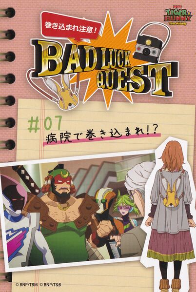 File:2017 Justice Festival in Namjatown Bad Luck Quest Card7.jpg