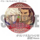 Valentine's Day Can Badge (Ivan & Antonio) NFS Came with Prioll Macaroons or Cake