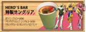 Hero's Bar Special Sangria (HERO'S BAR特製サングリア) ¥850 Red wine, sangria syrup, orange juice, oranges, strawberry, mint