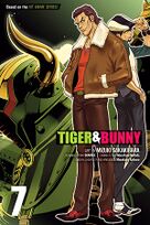 Tiger & Bunny Vol. 7 Mizuki Sakakibara Viz Media $9.99