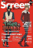 Screen+ September 2012 Vol 35