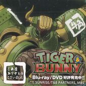 Gyu-Kaku x Rock Bison Stickers (牛角×ロックバイソン ステッカー) NFS 10 types, with Rock Bison set meal