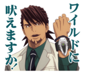 Line Stickers (LINEスタンプ) ¥250