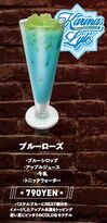 Blue Rose (Non-Alcoholic) (ブルーローズ) ¥790 Blue syrup, apple juice, milk, tonic water