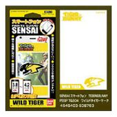 Print Guard Sensai (Wild Tiger) (プリントガード SENSAI ワイルドタイガーマーク ) ¥552