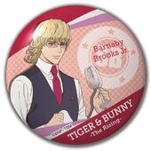 Can Badge (缶バッジ) Lottery C Prize