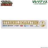 V Residence Muffler Towel (マフラータオル)