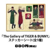 Sticker Sheet (ステッカーシート) ¥880