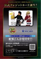 MI Card Ad