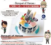 Banquet of Heroes ¥3,600