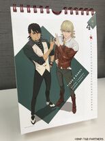 2021 Sunrise BNP Calendar (2021年サンライズ・BNPカレンダー) NFS April T&B page