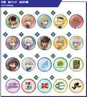 Can Badge (缶バッジ) B Prize 20 types