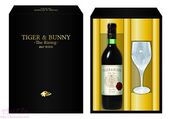 2017 Wine Golden Ryan ¥11,000 Wine and wine glass set