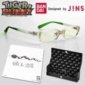 Collaboration Eyewear (Wild Tiger) (コラボレーションアイウエア (ワイルドタイガー) ¥10,275 Set contains glasses, wipe and case