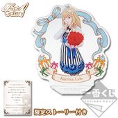 Acrylic Stand (Karina) (アクリルスタンド〜カリーナ〜) F Prize