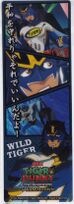 Tiger & Bunny: The Beginning in Namco Namjatown Clear Bookmark (Crapsuit Wild Tiger) (クリアブックマーカー) Garapon Prize