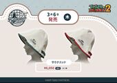 Sauna Hat (サウナハット) ¥6,050 2 types