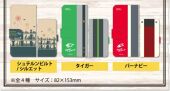 Hero's Beer Garden II Notebook Type Smartphone Case (手帳型スマホケース) ¥3,800 3 types