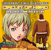 Tiger & Bunny -Single Relay Project- Circuit Of Hero Vol. 5 Mariya Ise Taiten Kusunoki LACM-14075 ¥1,200 July 10, 2013