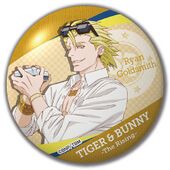 Can Badge (缶バッジ) Lottery C Prize