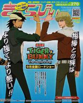 Kyarabi April 5, 2012 Vol. 270