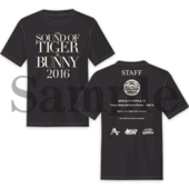 The Sound of Tiger & Bunny 2016 Stern Bild Orchestra & Band T-Shirt (シュテルンビルトオーケストラ&バンド公式スタッフTシャツ) ¥3,000 S/M/L