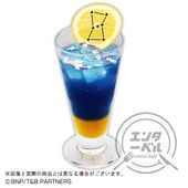 Stern Bild Night Sky (シュテルンビルトの夜空) ¥770 Blue curacao, mango syrup, Kyoho grape syrup, lemon syrup, orange juice, orange, sugar for garnish, agar, carbonated water