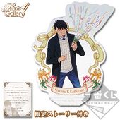 Acrylic Stand (Kotetsu) (アクリルスタンド〜虎徹〜) C Prize