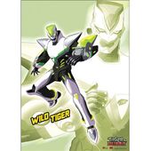 Wallscroll (Wild Tiger) $19.99