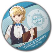 Can Badge (缶バッジ) Lottery C Prize