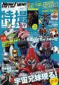 Thumbnail for version as of 16:42, 23 May 2026