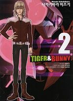 Tiger & Bunny Vol. 2]] (타이거 앤 버니 2) Mizuki Sakakibara Publisher Unknown